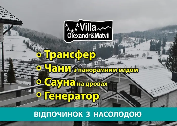 Villa Olexandr&Matvii